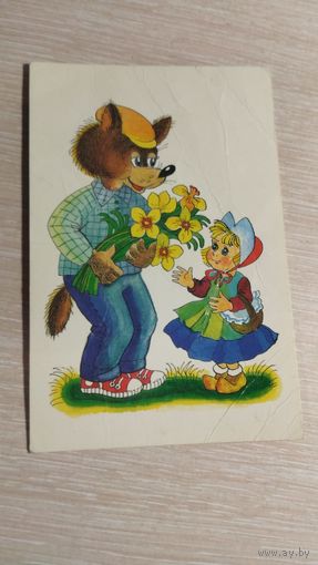 Открытка СССР