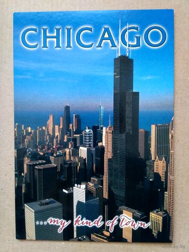 Открытка США. Chicago my kind of town. Небоскребы в Чикаго.