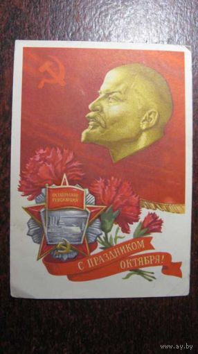 -- Октябрь .1971г.