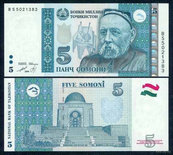 Таджикистан 5 рублей 1999 (2013) год, UNC