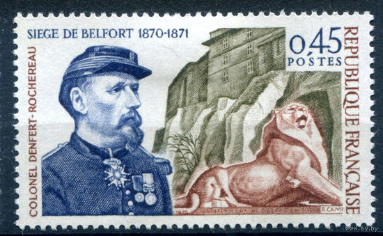 Франция - 1970г. - 100 лет осады Бельфора в ходе Франко-Прусской войны - 1 марка - полная серия, MH [Mi 1731]. #2-Fr-45-A-2