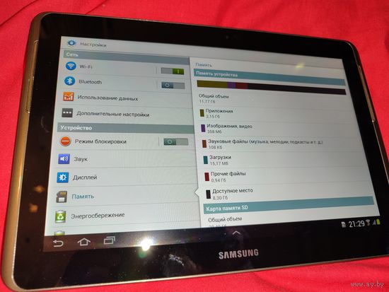 Планшет Samsung Galaxy Tab 2 10.1 16GB 3G
