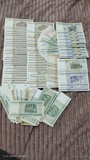 Банкноты Беларуси большой лот с рубля