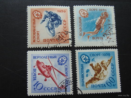 СССР 1959 г. Спорт.