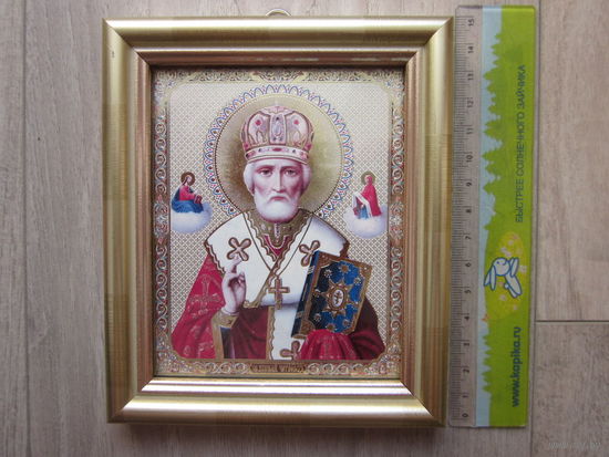 ИКОНА.5.