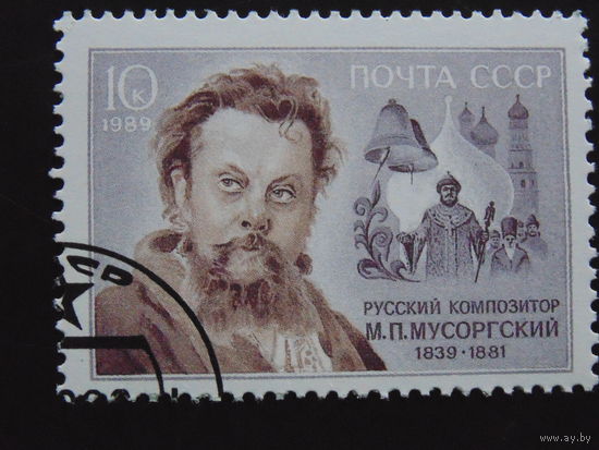 СССР 1989 г.