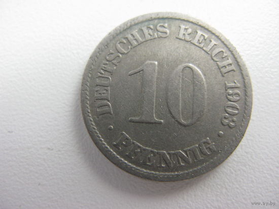 10 пфеннигов 1903 А
