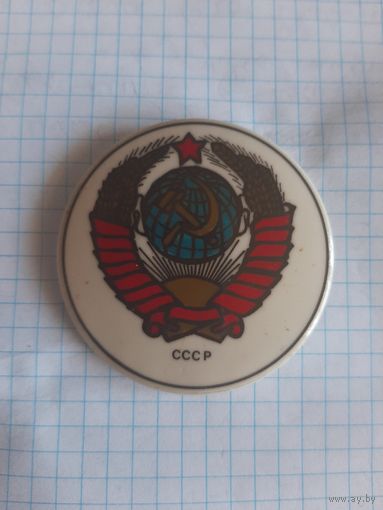 Герб СССР. Серия "Бакинская большая". Заглавный знак. Нечастый.