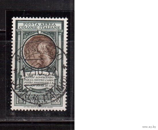 Итальянские колонии-1932,(Мих.19) гаш. , Леонардо да Винчи, Живопись