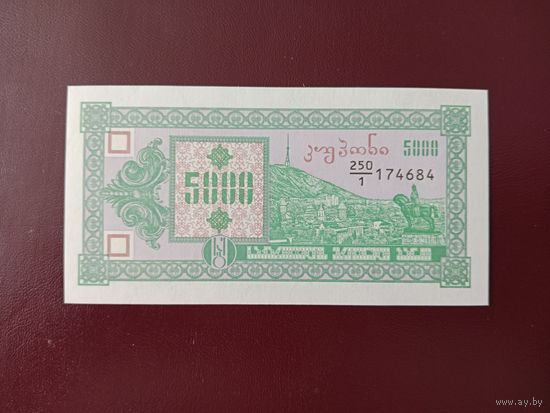 Грузия 5000 купонов 1993 UNC