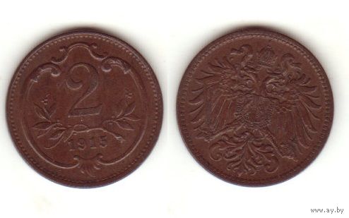2 геллера 1915