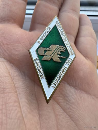 Значок Ромб. Санкт-Петербургского государственного университета экономики и финансов. Тяжёлый