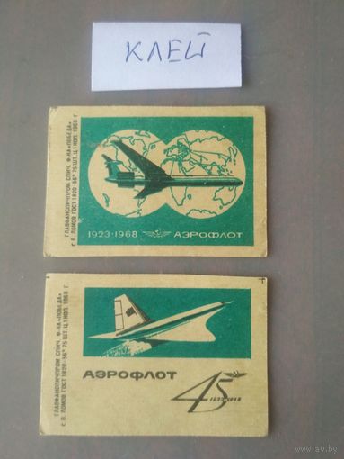 Спичечные этикетки ф.Победа. Аэрофлот