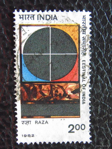 Индия 1982г. Искусство. Фестиваль.