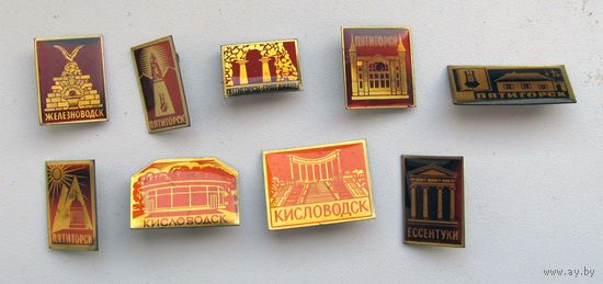 Минеральные воды. Пятигорск, Ессентуки, Железноводск, Кисловодск. 9 шт.
