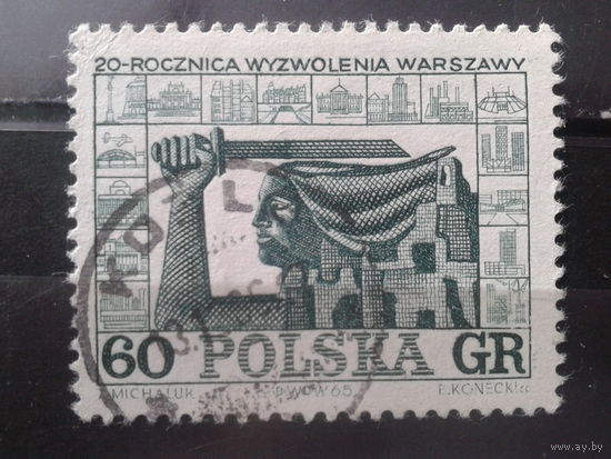 Польша 1965   20 лет освобождения Варшавы от фашистов