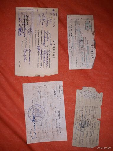 4 Справки о ранении ркка 1941-45 БОЕВЫЕ/ В БОЯХ ЗА РОДИНУ!(2.,)