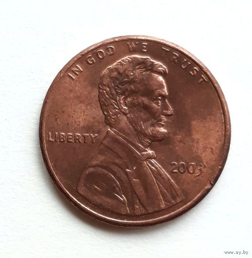 США. 1 цент 2003 г.