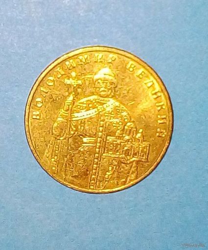 1ГРИВНЯ-2011год-ВОЛОДИМИР ВЕЛИКИЙ -  KM# 209.