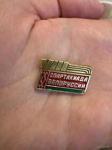 Vlll спартакиада Белоруссии значок