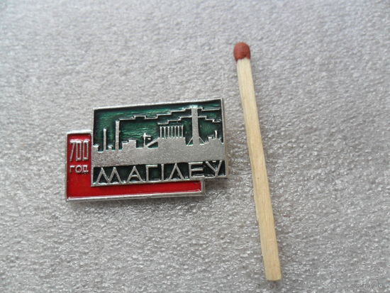 Могилев 700 лет