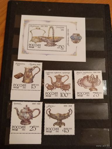 1993 Россия искусство культура серия MNH** (p2-14)