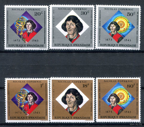 Руанда - 1973г. - 500 лет с Дня Рождения Николая Коперника - полная серия, MNH [Mi 612-617] - 6 марок