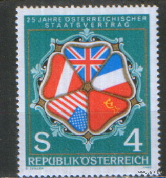Полная серия из 1 марки 1980г. Австрия "25 лет подписанию Декларации о независимости Австрии" MNH