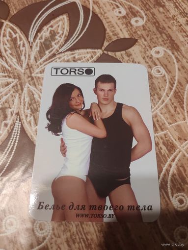 Календарик,реклама,2009