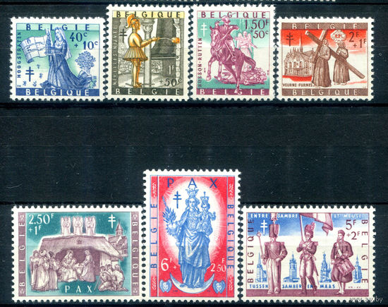 Бельгия - 1958г. - фольклор, борьба с туберкулёзом - 7 марок - полная серия, MLH [Mi 1135-1141]. #2-Be-62-B-2