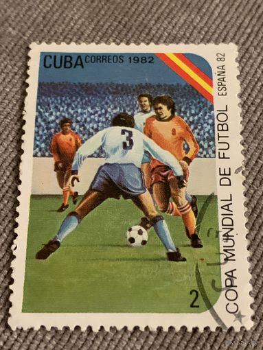 Куба 1982. Чемпионат мира по футболу Испания-82. Марка из серии