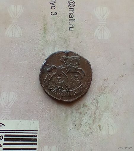Полушка 1770 года не частая красивая