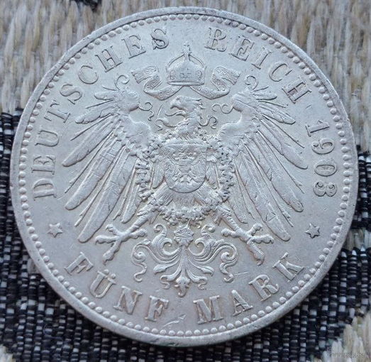 Германия 5 марок 1903 года, А. Серебро! Сторгуй за свою цену, предложи обмен! Y160