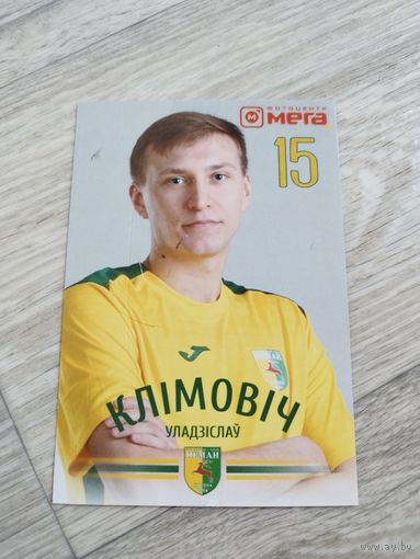 Владислав Климович. Неман.