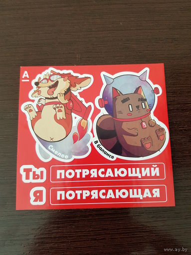 Наклейка "Альфа"   (3 шт.)