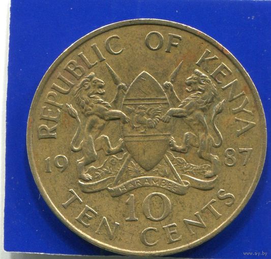 Кения 10 центов 1987