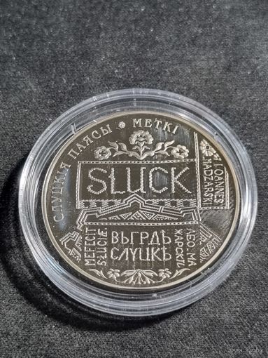 Беларусь 1 рубль 2013 Слуцкие пояса метки Unc
