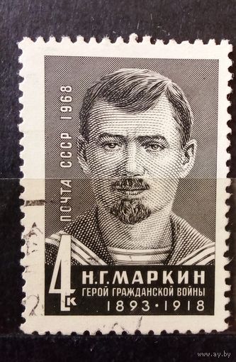 Ссср