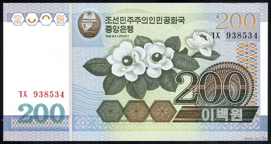 NORTH-KOREA/Северная Корея_200 Won_2005_Pick#48.a_UNC