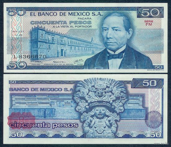 Мексика 50 песо  1978 год, UNC