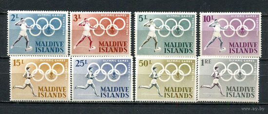 Мальдивы - 1964 - Летние Олимпийские игры - (незнач. пятна на клее) - [Mi. 139-146] - полная серия - 8 марок. MNH.  (Лот 75HL)-T2P11