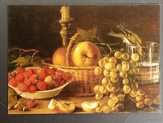 Хруцкий Беларусь