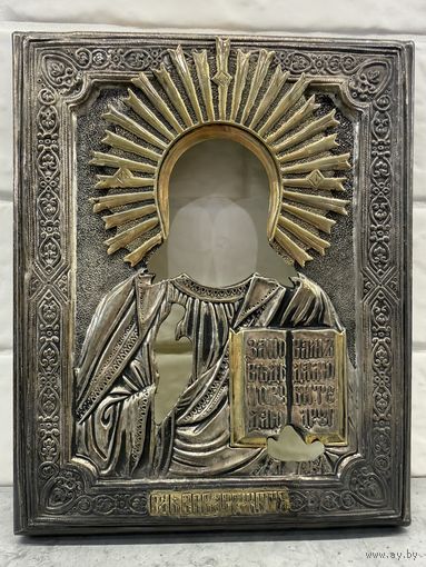 Оклад иконы Господь Вседержитель(Пантократор).Распродажа коллекции!!!