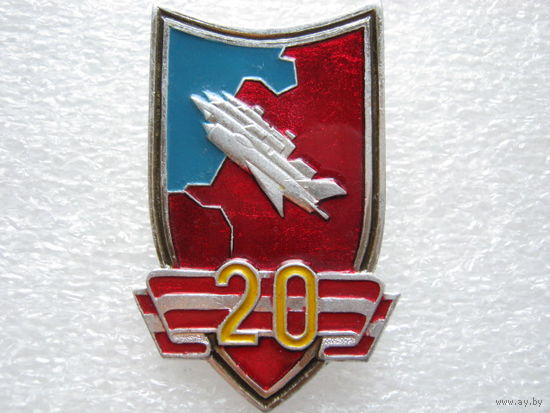Гвардейский авиаполк 20 лет.