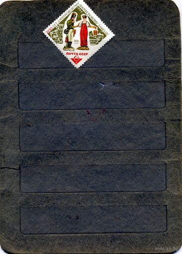 СССР, 1966 , 250 лет дмитр. з-ду* 1м чистая с накл