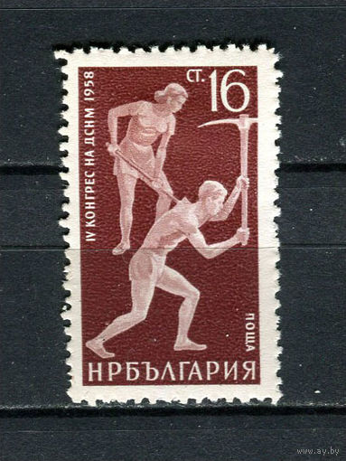 Болгария - 1959 - Коммунистический союз молодёжи. Рабочие 16St - [Mi.1097] - 1 марка. MH.  (Лот 30FL)-T25P13