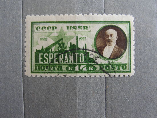 Продажа коллекции с 1 рубля! Почтовые марки СССР