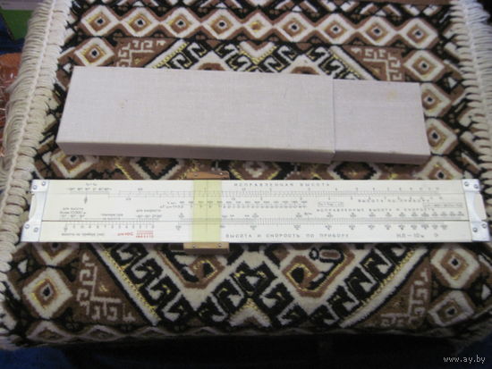 Линейка лётная НЛ-10м.