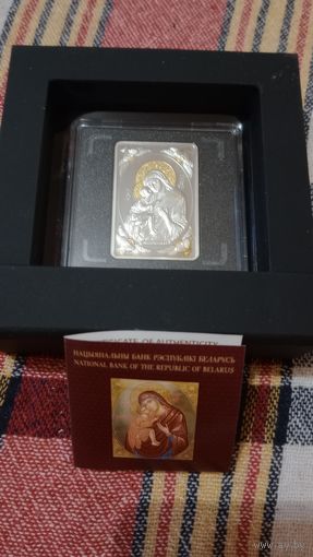 Беларусь 20 рублей 2011 икона Жировицкая