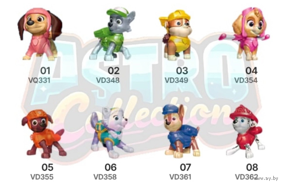 Киндер Щенячий патруль 2024 (Европа)